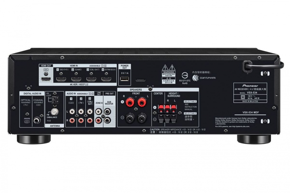 Bakpanelen av Pioneer VSX-534 med anslutningar för ljud och video.